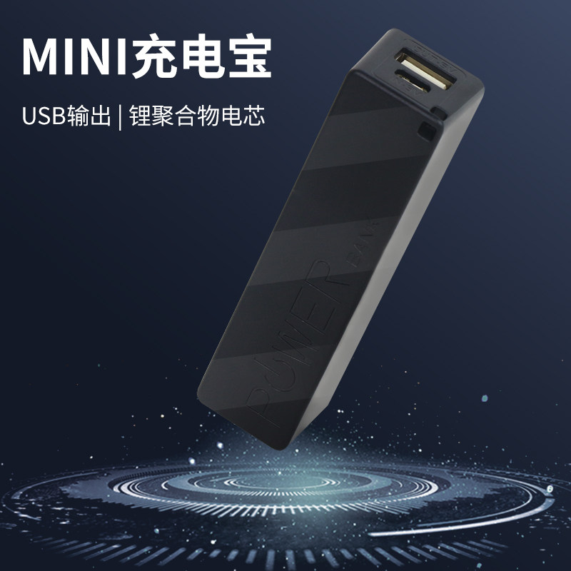 Charging Accessories