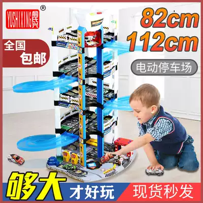 Smart city car building parking lot children's toys electric lifting track boy Christmas gift set