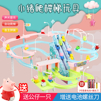 Childrens toys boys 2-3-4-5-6 years old 3-year-old girls multi-functional one to two-year-old children