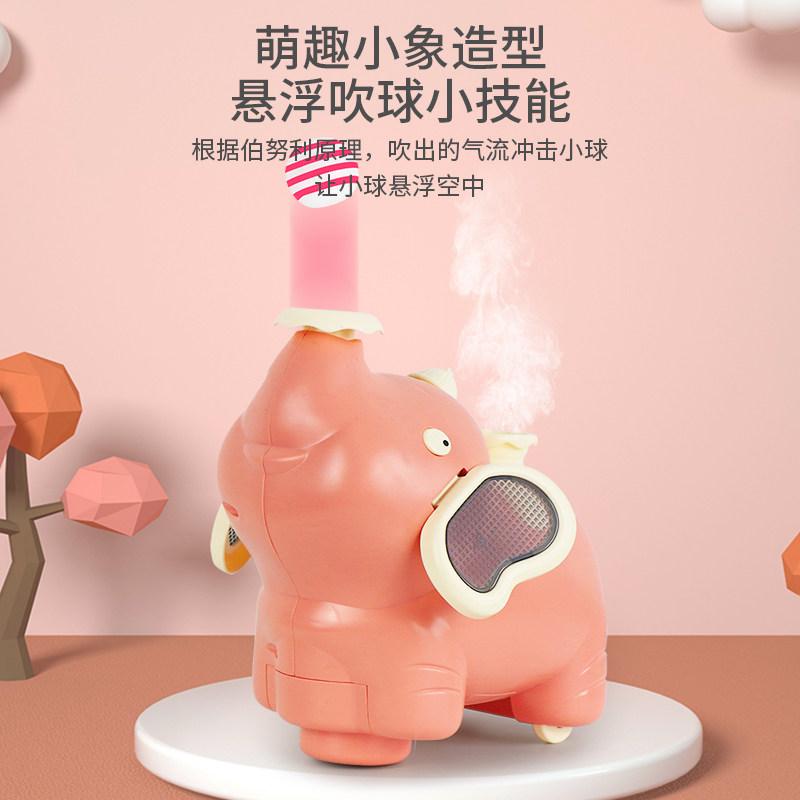 Blind Electric music spray suspended blowing ball elephant 1 - 2 - 3 years old 4 baby puzzle boy and girl toy