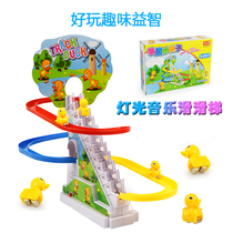 Shaking sound Net red electric duckling climbing stairs rail car small yellow duck up stairs childrens toys girls