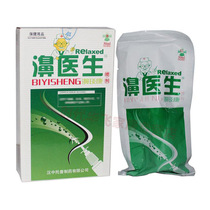 Doctor Dr. 30ml card DIEM Conspray nasal doctor Nameplate Spray Nose Comfortable Nose and Snoose Snoose