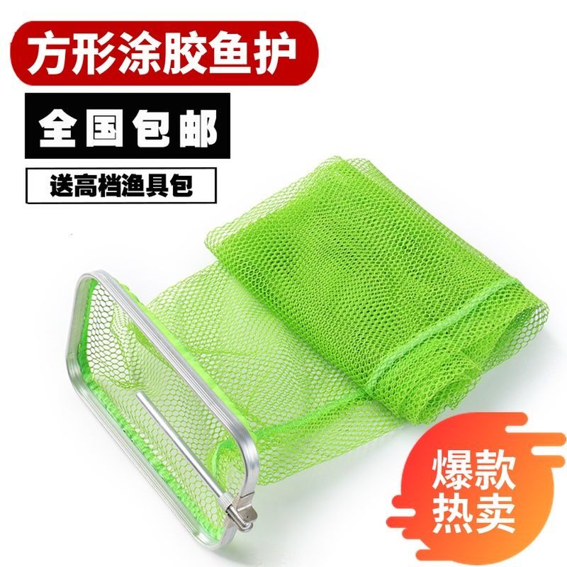 Square mouth wild fishing small fish protection hanging speed dry rectangular gluing fish cage stainless steel ground insert fishing case fish protect black pit fish