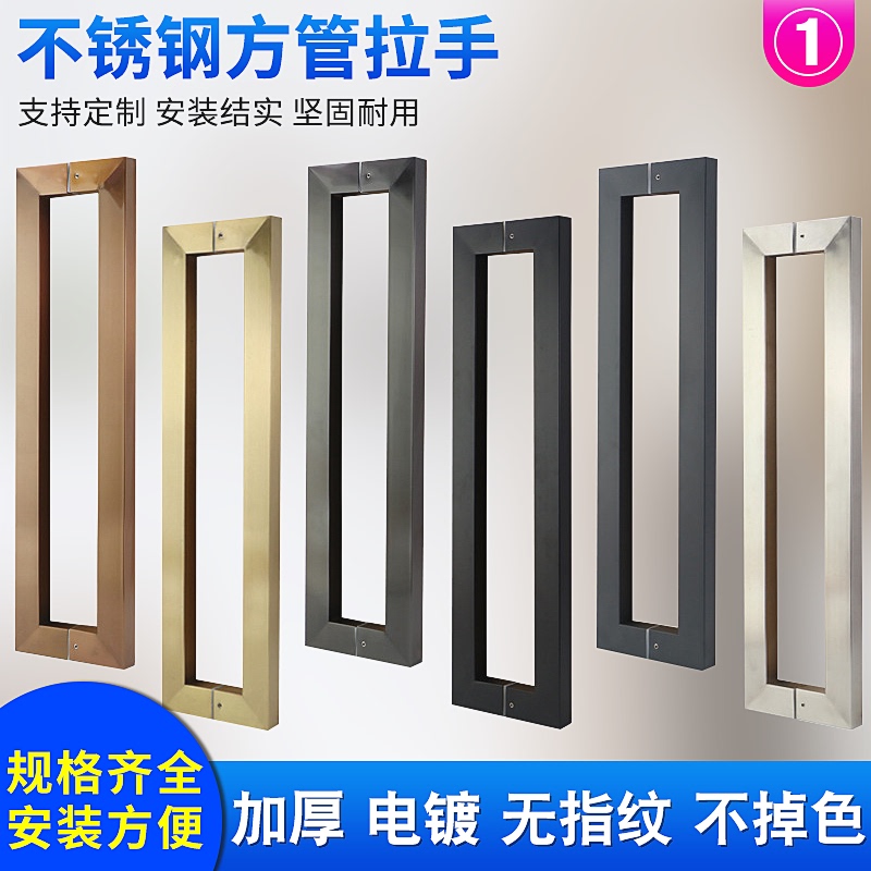 Glass Door Handle, Stainless Steel Door Handle, Wooden Door Square Tube Glass Door Handle, Black Single Bend Door Handle