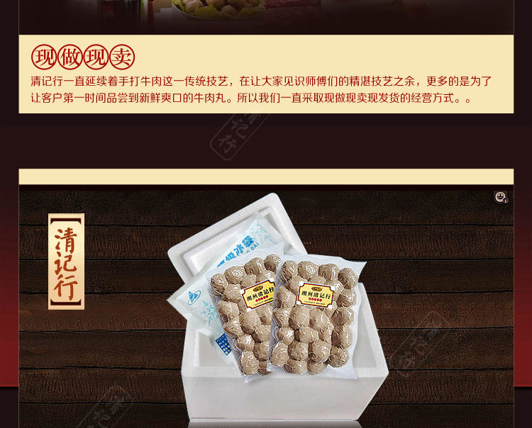 Говяжий мяч 4_04