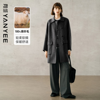 Yanyu pure wool gray woolen coat