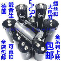 EPCOS EPSON B43310-S9568-A2 400V5600UF new original electrolytic capacitor