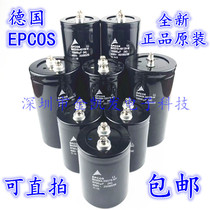 EPCOS Siemens capacitor B43456-K9688 - M 6800UF 400v new original capacitor