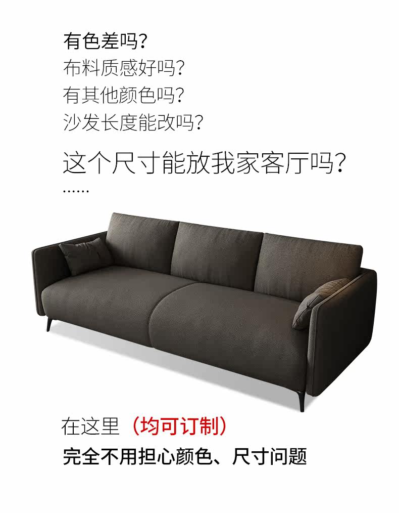 SOFA DETALIS_09.JPG