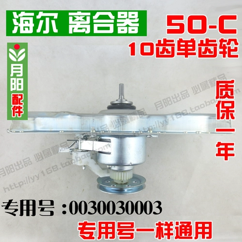 Совместимый оригинальный подшипник с аксессуарами, 55-828