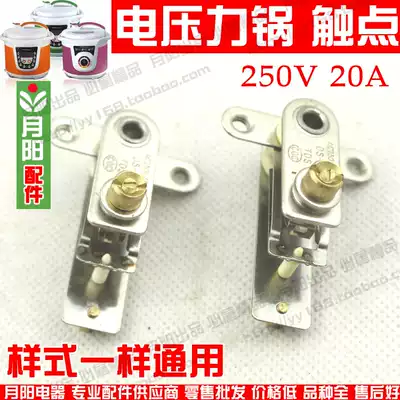 Electronic pressure cooker accessories temperature contact point switch electric pressure cooker contact point temperature control pressure rice cooker accessories