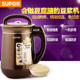 máy làm sữa hạt công nghiệp Máy sữa đậu nành đa chức năng SUPOR / Supor DJ12B-Y97 không có bộ lọc sữa đậu nành tự động - Sữa đậu nành Maker máy làm sữa hạt ukoeo pr5