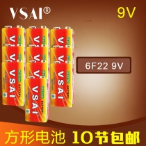 9V 6F22 high capacity super carbon battery 6F22 9v microphone microphone universal meter square battery
