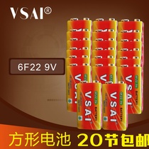 VSAI9V Super carbon battery 20 multimeter Mike microphone toy block laminated nine volts 6F22