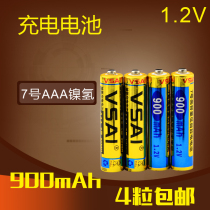 VSAI No 7 rechargeable battery No 7 Ni-MH AAA battery Toy Mouse Remote control 900mAh 1 2V 4pcs