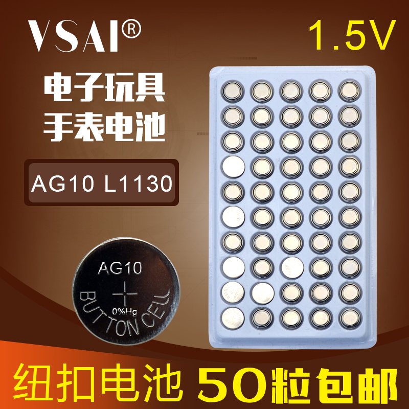 AG10 LR1130 LR1131 389 Button battery Electronic Hot Wheels Calculator Battery 50 pcs