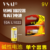 10A9V Alkaline battery 9V10A L1022 Battery Rolling shutter garage door remote control A23L 23AE12V battery
