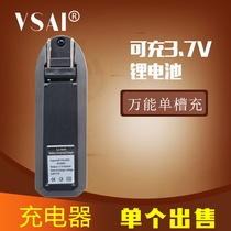 Strong light flashlight universal charger 18650 14500 16340 10440 lithium battery 4 2v automatic stop