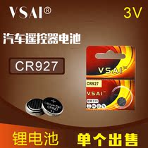 CR927 electronic battery 3v thermometer electronic VSai battery original CR927 button battery