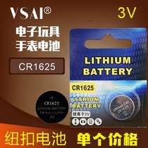 LITHIUM CR1625 BUTTON BATTERY CAR key REMOTE CONTROL BATTERY CAMERA ALARM 3V Battery
