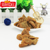 BIG delicious food cold lemon King spread name candied snacks Snacks 200g 24 yuan