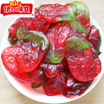 4 bags of BIG delicious food German strawberry slices naked gummy candy QQ candy 200g 15 yuan