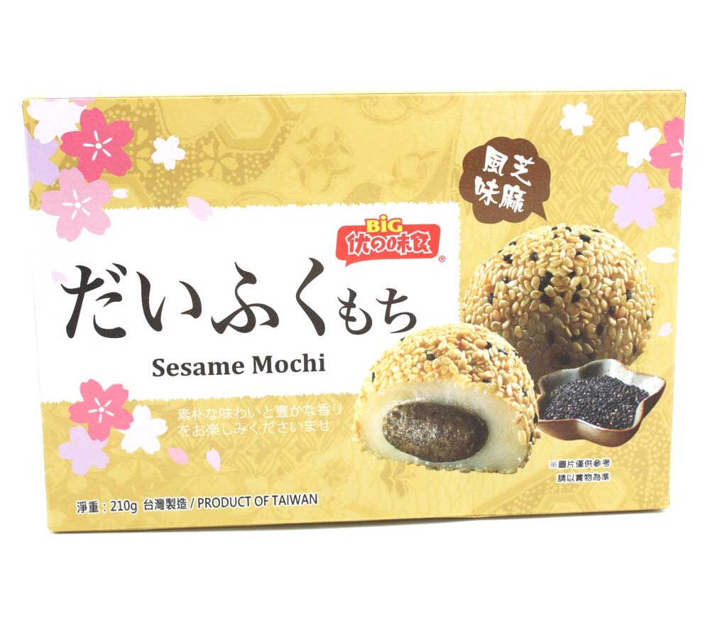 Taiwan Imports Royal BIG Premium Flavor Food Taiwan Sesame Potato 210g Box