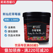 New Xianni Strawberry Puree Milk Tea Juice Smoothie Dessert Cake Baking Ingredients 1 36kg can