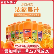 Denmark new juice concentrate new juice 840ml2 5L Mango Orange Lemon blackcurrant pineapple commercial