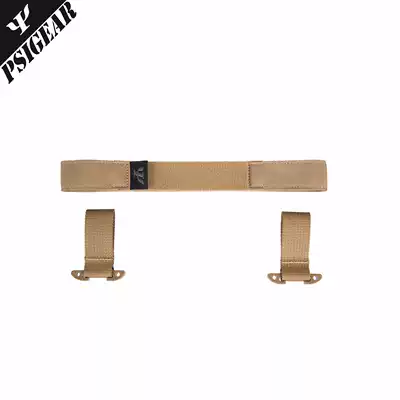 (PSIGEAR official shop) MPCS mobile chest bag holding baby bag adjustment belt chest hanging non-slip belt