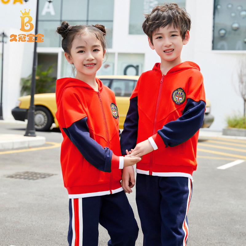 Jiuguan baby kindergarten uniform