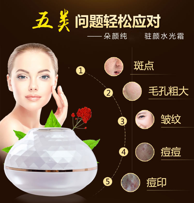 Duo Yan cream chính thức làm sáng da màu kem kem Yan Yan kem trẻ hóa nước kem dưỡng ẩm - Kem dưỡng da gel dưỡng ẩm clinique