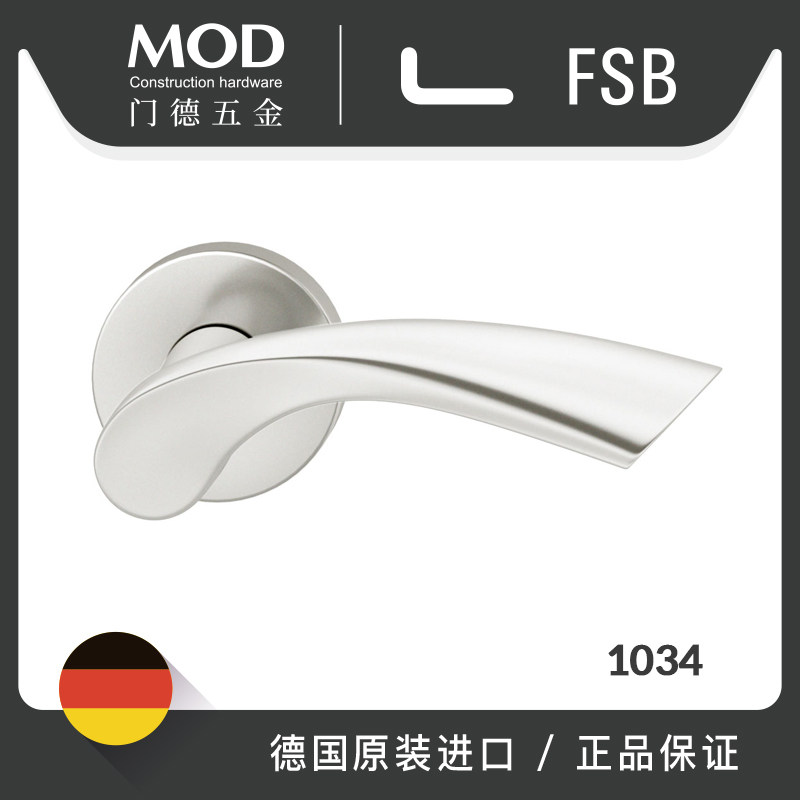 Spot Germany FSB Fu Shi Bo imported door lock Bathroom knob indicator lock horizontal wrench lock 1034