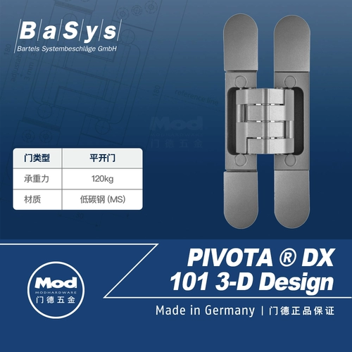 Немецкие базы импортировали коммерческие тяжелые дверные стали Скрытый скрытый шарнир Pivota DX 101 3D Design