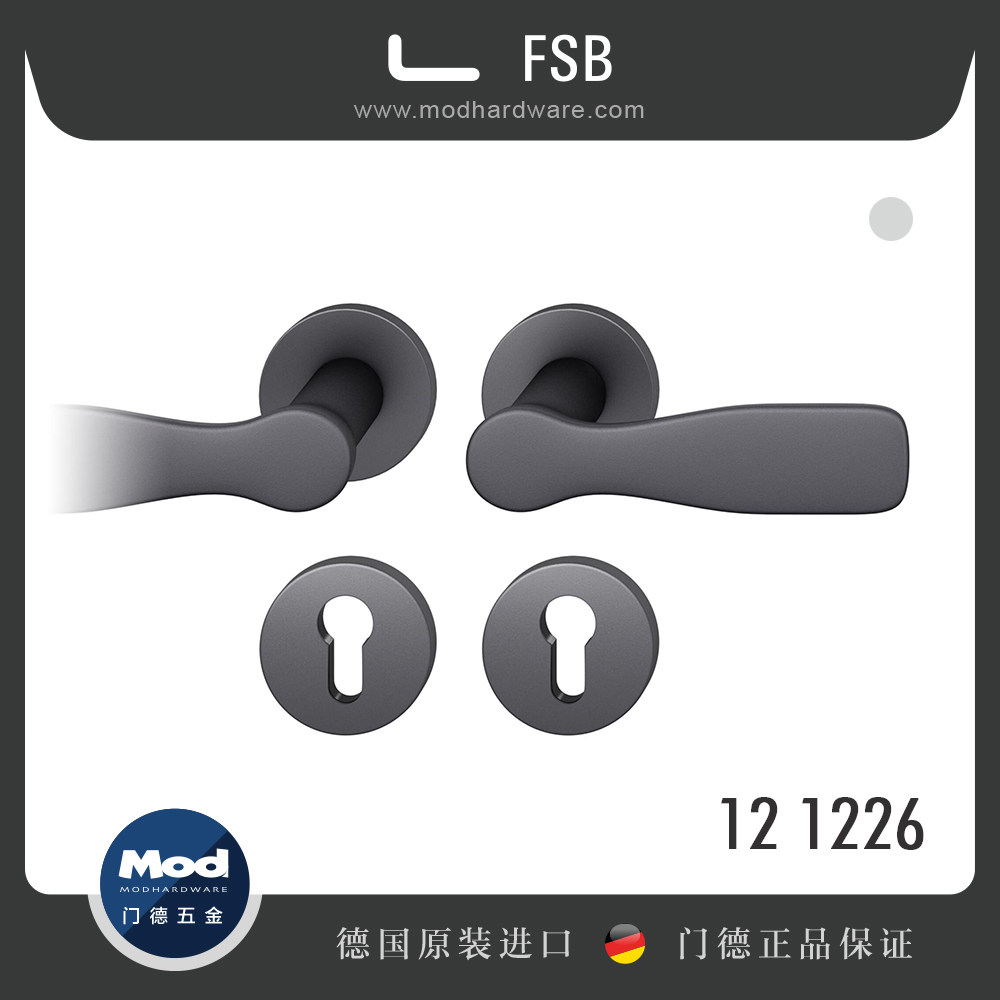 (German original imported) FSB room door lock knob safety instructions bathroom lock aluminium handle 1226