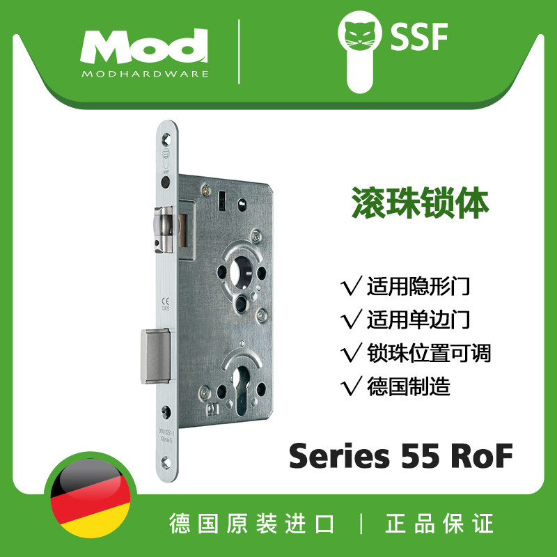 Spot German Original Clothing Import SSF Bumper Body 7265 Invisible Door Touch Bead lock body Series 55 RoF