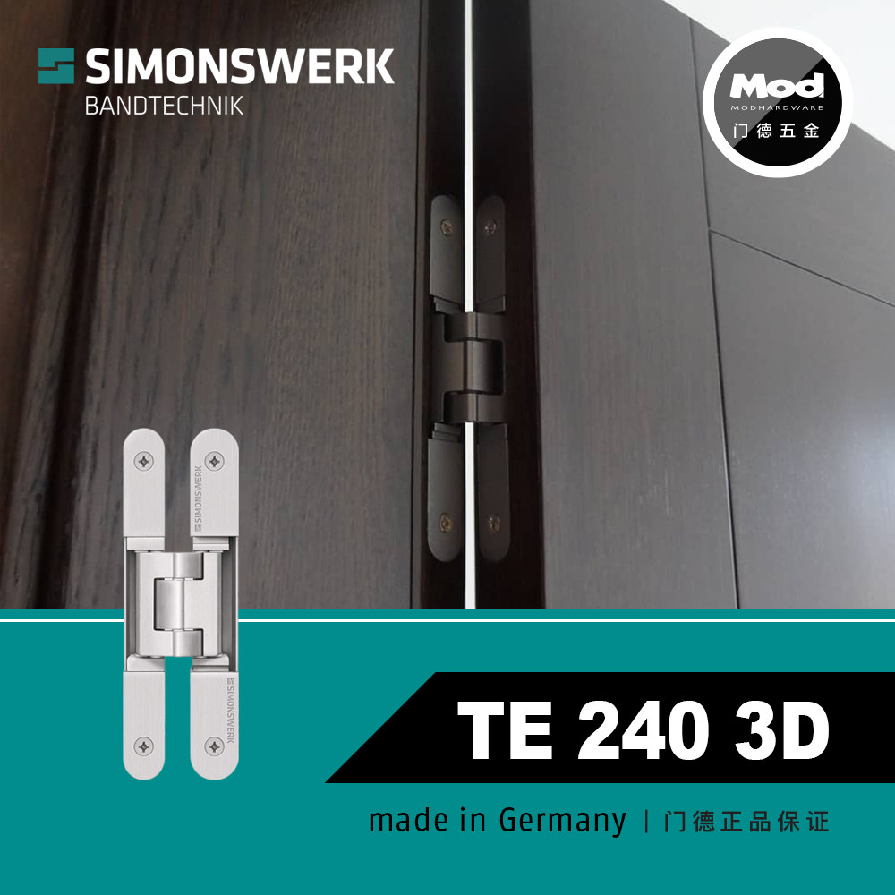 Spot German imported Simonswerk three-dimensional adjustable hidden 3D hinge TE 240 3D 60KG