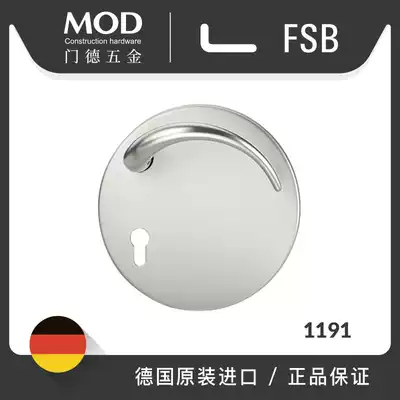 Germany original FSB imported large round panel space aluminum handle model office door lock classic door handle 1191