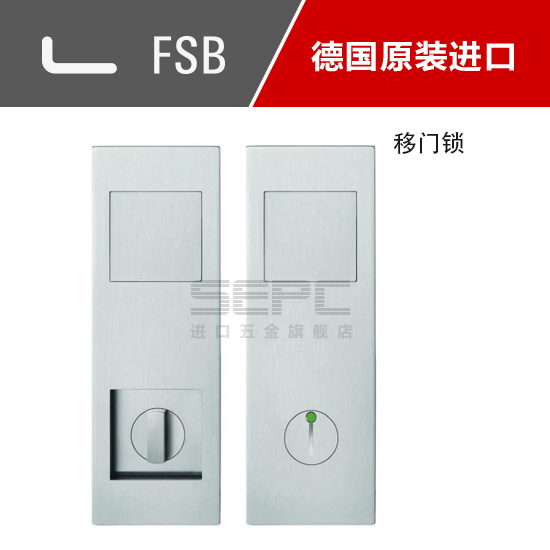 Original German imported FSB sliding door lock stainless steel large panel sliding door handle 4255 09008
