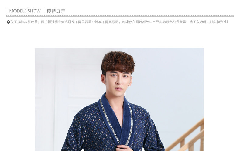 Peignoir Moyen-âge - Ref 600813 Image 8