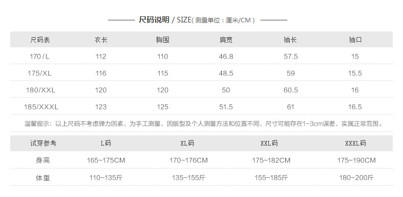 Peignoir Moyen-âge - Ref 600812 Image 9