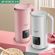 Hemisphere-free filtration-free soy milk machine wall breaking machine household silent small mini portable juicer 1-2 single