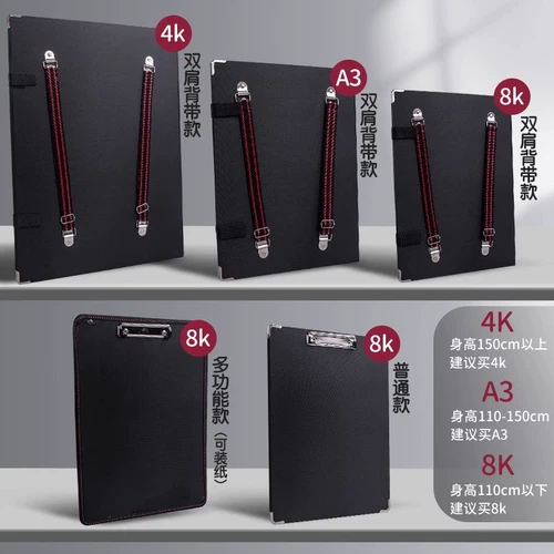 Художественная доска для рисования, детский дорожный набор инструментов для начинающих, 4 карат, 8 карат, полный комплект