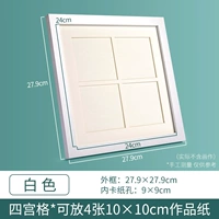 【Рама】 белый четырехтеск (без подарка)