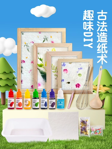 [Низкая цена во всей сети] Набор создания бумаги для детских методов