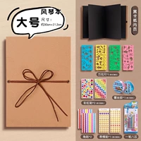 [Книга Fengqin] Black-Inner Page Black Card+Diy Material Bag (2 куски угловых наклеек)