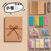 [Органная книга] Маленький размер - карточка с изображением коровы на внутренней странице + упаковка материалов «сделай сам» [2 угловые наклейки в комплекте]