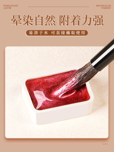 Пигментированная акварель, тара, гуашь, маленькая доска для рисования, комплект