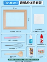 Комплект, 19×25см