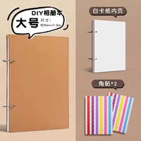 [Вкладные] 30 фотоальбомов с белыми карточками [2 угловые наклейки в комплекте]